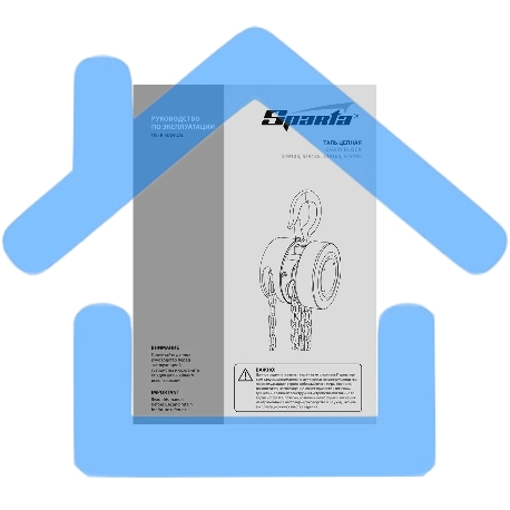 Таль цепная Sparta 519195 3 т, h подъема 3 м, расстояние между крюками 470 мм-2