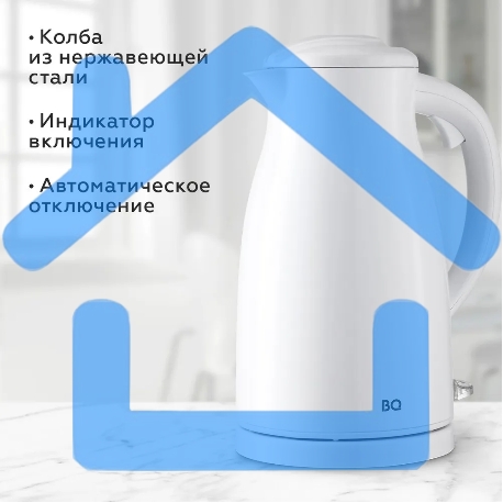 Чайник BQ KT1709S белый. Мощность:1800/Объем:1,5-7