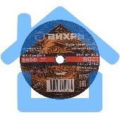 Круг отрезной по металлу Вихрь 230х1,6х22 мм