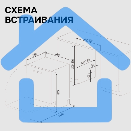 Посудомоечная машина Zigmund & Shtain DW 310.6-15