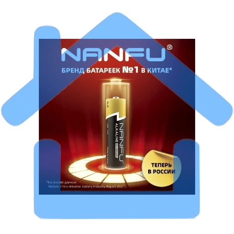 Батарейка Nanfu AA (4шт.) (LR6 4B)-3