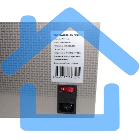 Ультразвуковая ванна Amperin AI-30LS 30 л, 600 Вт-2