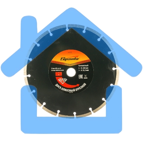 Диск SPARTA алмазный отрезной сегментный,230x22,2 мм, сухая резка 731155