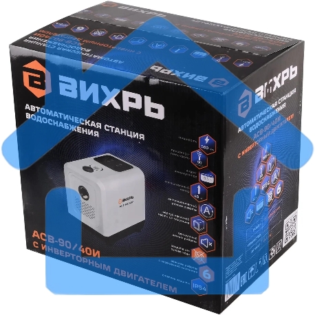 Насосная станция Вихрь АСВ-90/40И 500Вт 5400л/час (68/1/33)-3