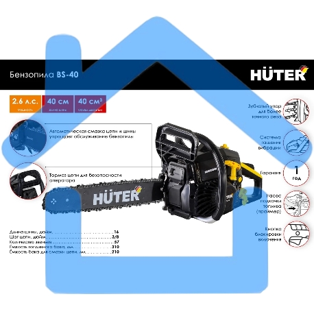 Бензопила Huter BS-40 1600Вт дл.шин.:40см-2