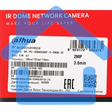 Камера видеонаблюдения IP Dahua DH-IPC-HDBW2230EP-S-0360B-S2 3.6-3.6мм цв.-1