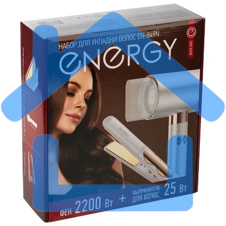 Набор для укладки волос ENERGY EN-849N-2
