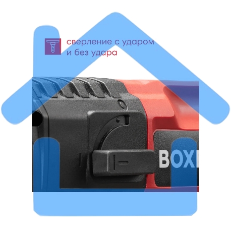 Перфоратор Boxbot RH-500, 500 Вт, 1.7 Дж, кейс, буры в комплекте-2