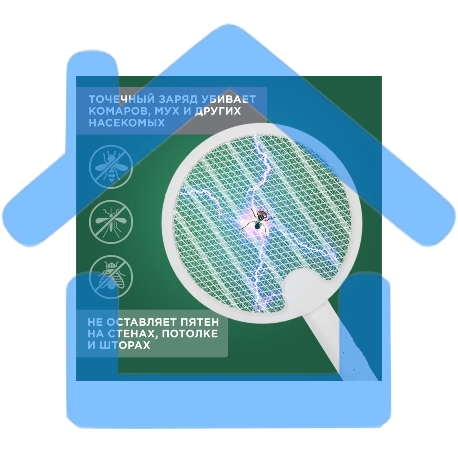 Мухобойка-антимоскитная лампа электрическая складная Rexant 70-0480-2