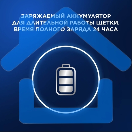 Зубная щетка электрическая Oral-B Vitality Pro черный с бритвой мужской Gillette Fusion 5 Proglide черный-6