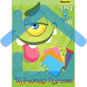 Бумага цветная Silwerhof одност. 8л. 8цв. A4 Монстрики 50г/м2 2диз. обл.бум.офсет скрепка