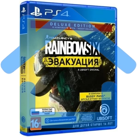 Игра для PS4 PlayStation Tom Clancy`s Rainbow Six: Эвакуация. Deluxe Editio (16+) (RUS)