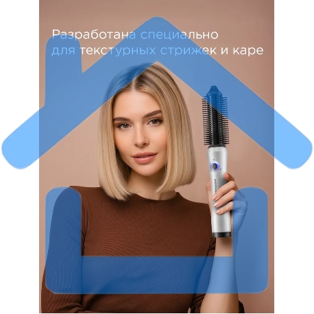 Расческа-выпрямитель Redmond HS1741 34Вт белый/черный макс.темп.:200С-9