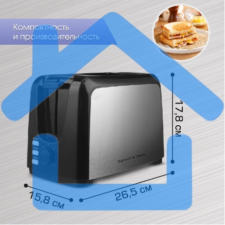 Тостер Zigmund & Shtain ST-89 Kuchen-Meister-1