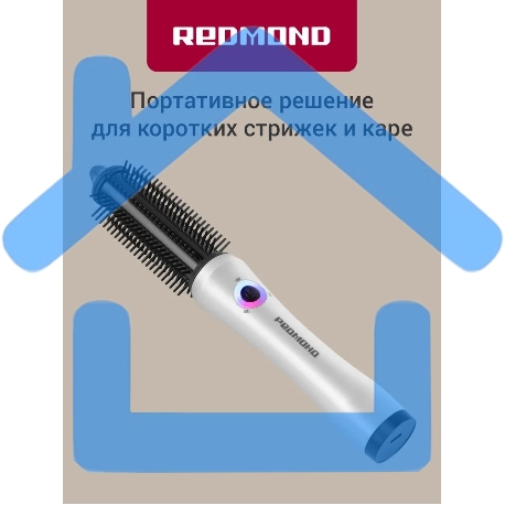 Расческа-выпрямитель Redmond HS1741 34Вт белый/черный макс.темп.:200С