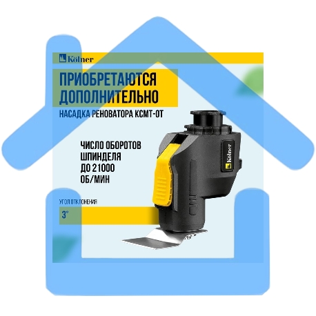 Аккумуляторная дрель-шуруповерт 6в1 Kolner Combo 20V PRO KCMT 20-3C-5