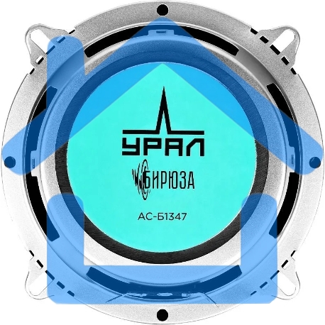 Колонки автомобильные Ural Бирюза АС-Б1347, (без решетки), 120Вт, 91дБ, 4Ом, 13см, (5дюйм), 2шт, коаксиальные, четырехполосные-9