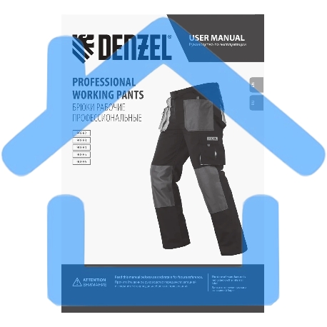 Брюки профессиональные рабочие Denzel 65% полиэстер 35% хлопок, XXL-11