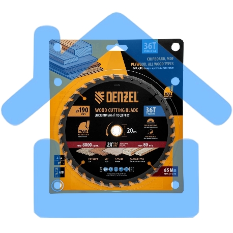 Пильный диск по дереву Denzel ф190 х 20 мм, 36 зубьев 733357-6