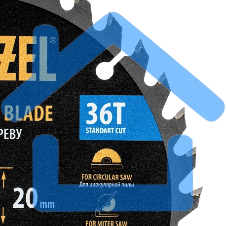 Пильный диск по дереву Denzel ф160 х 20 мм, 36 зубьев 733217-3