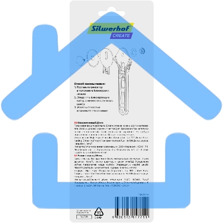 Нож роликовый Silwerhof Create, диаметр лезвия 28 мм, металл-5