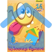 Бумага цветная Silwerhof одност. 16л. 8цв. A4 Монстрики 50г/м2 обл.бум.офсет скрепка