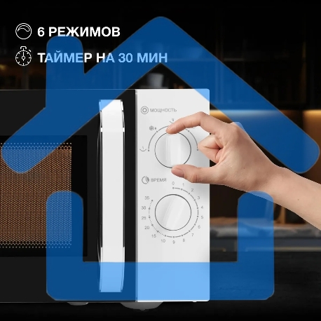 Микроволновая печь Hyundai HYM-M2023 белый/хром, 23 л, 800 Вт, переключатели - поворотный механизм-3