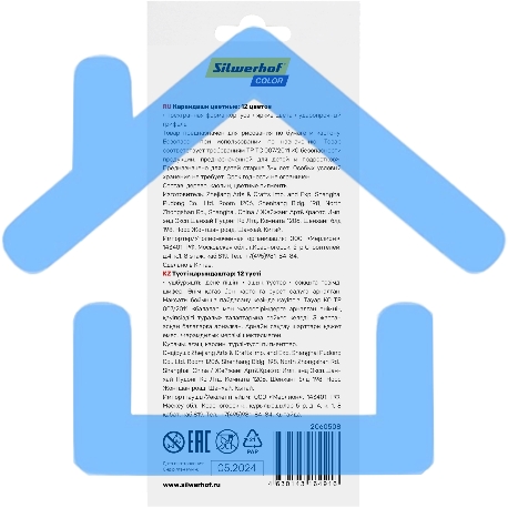 Карандаши цветные Silwerhof Color 2.65 мм, трехгранный профиль, дерево, ассорти, 12 цветов, коробка с европодвесом-5