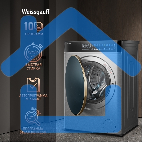 Стирально-сушильная машина Weissgauff WMD 58411 Direct Drive Inverter Premium Steam Steel (433418) нержавеющая сталь, фронтальная загрузка 11 кг, 1400 об/мин, класс: В-4