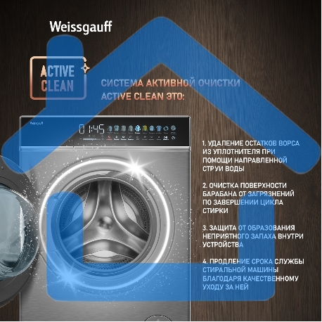Стирально-сушильная машина Weissgauff WMD 58411 Direct Drive Inverter Premium Steam Steel (433418) нержавеющая сталь, фронтальная загрузка 11 кг, 1400 об/мин, класс: В-7