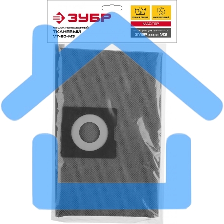 Мешок тканевый ЗУБР МТ-20-М3 для пылесосов модификации М3, многоразовый, 20 л-1