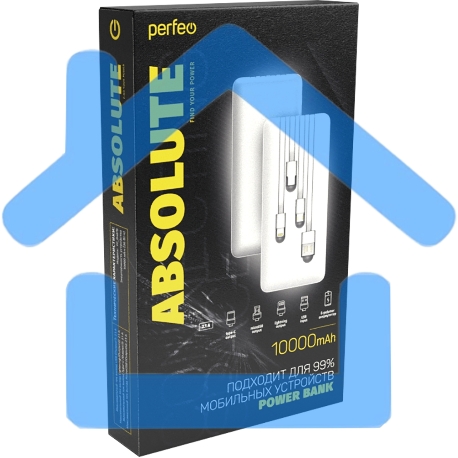 Портативный аккумулятор Powerbank Perfeo ABSOLUTE 10000mah In Micro usb,USB /Out USB,Micro usb,Type-C,Lightning, 2.1А/ белый (PF_B4879)-5