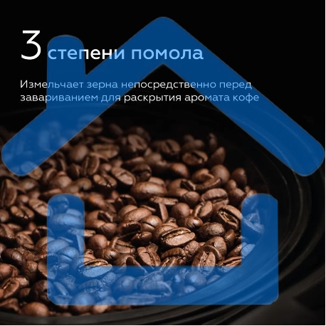 Кофеварка капельная со встроенной кофемолкой BQ CM1010 черный-стальной, исп. кофе - зерновой/молотый, 1.2 л, 1050 Вт.-5