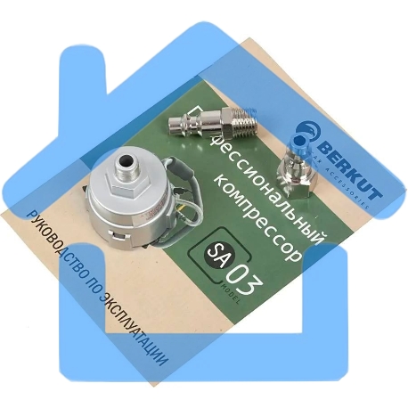 Автомобильный компрессор Berkut SA-03-9