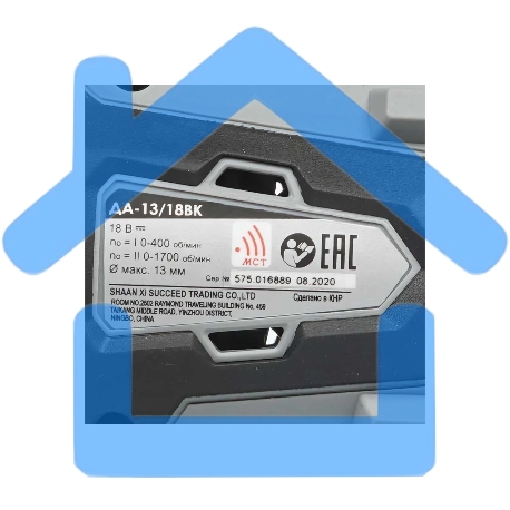 Дрель-шуруповерт ИНТЕРСКОЛ ДА-13/18ВК, Аккумуляторный, 18В, 2 АКБ, Кейс-4