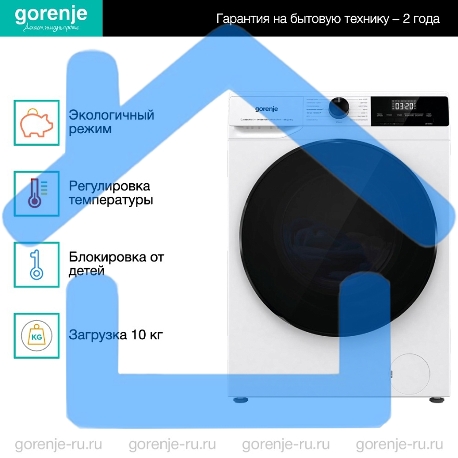 Стирально-сушильная машина Gorenje W1D2A164ADS (20010443) белый загр. фронтальная макс.: 10 кг 1400об/мин класс: А-34