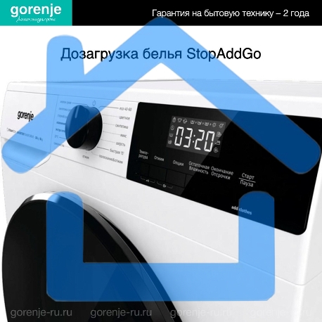 Стирально-сушильная машина Gorenje W1D2A164ADS (20010443) белый загр. фронтальная макс.: 10 кг 1400об/мин класс: А-33