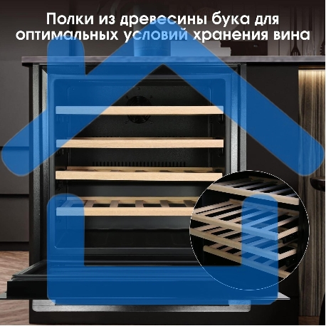 Винный шкаф Zigmund & Shtain BR 21 X черный-4