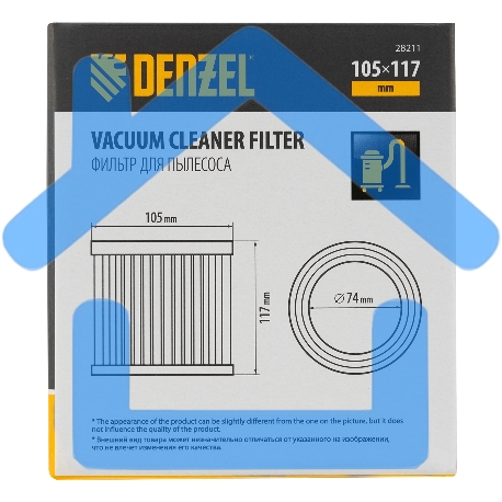 Фильтр каркасный-складчатый HEPA для пылесоса Denzel SVC15, LVC15 Denzel-4