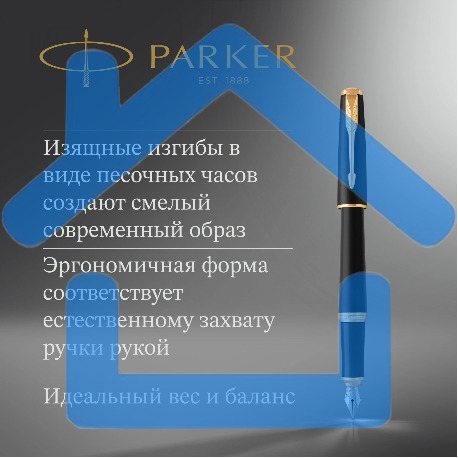 Ручка перьевая Parker Urban Core F309 (CW1931593) Muted Black GT F сталь нержавеющая, подарочная коробка