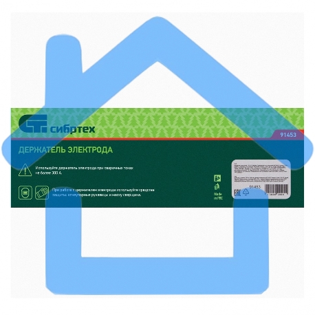 Держатель СИБРТЕХ электродов,300 А 91453