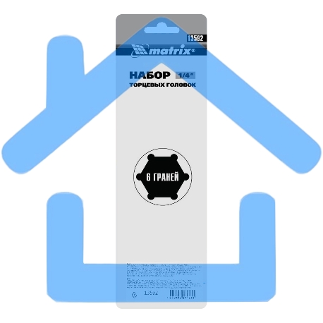 Набор удлиненных торцевых головок Matrix 1/4