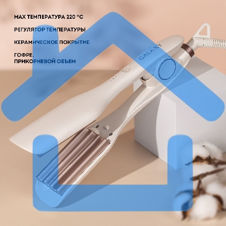 Стайлер Galaxy Line GL 4662, бежевый, 120 Вт, нагревательный элемент с защитой от перегрева, регулятор температуры (140-220°C), автоотключение через 1 час работы, керамическое покрытие рабочих поверхностей, длина шнура питания 180 см, подвесная петля-7