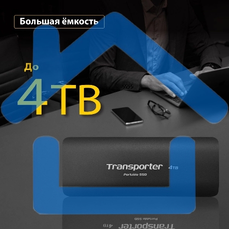 Внешний накопитель SSD 2Tb USB-C EXT. PTP2TbPEC PATRIOT