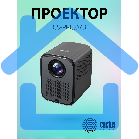 Проектор Cactus CS-PRC.07B.Full HD-A LCD 9400Lm LS 350Lm ANSI (1920x1080) 2000:1 ресурс лампы:50000часов 1xUSB typeA 1xHDMI 1кг-11