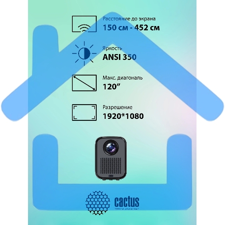 Проектор Cactus CS-PRC.07B.Full HD-A LCD 9400Lm LS 350Lm ANSI (1920x1080) 2000:1 ресурс лампы:50000часов 1xUSB typeA 1xHDMI 1кг-10