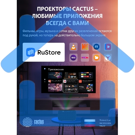 Проектор Cactus CS-PRC.07B.Full HD-A LCD 9400Lm LS 350Lm ANSI (1920x1080) 2000:1 ресурс лампы:50000часов 1xUSB typeA 1xHDMI 1кг-4