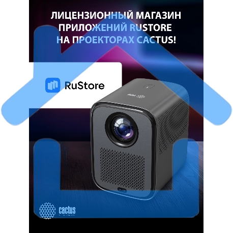 Проектор Cactus CS-PRC.07B.Full HD-A LCD 9400Lm LS 350Lm ANSI (1920x1080) 2000:1 ресурс лампы:50000часов 1xUSB typeA 1xHDMI 1кг-5