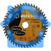 Диск пильный по дереву 235х32 мм, 48 зубьев+кольцо 30/32