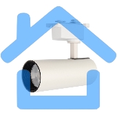 Светильник светодиодный трековый Rexant Star Track 20 Вт 4000 К LED белый